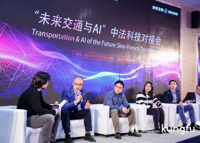 ADEN participated in the Integrated Sino-French Tech Meeting in Shanghai