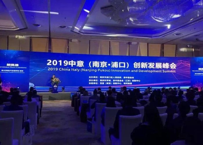 埃顿与南京科学城签署了合作意向书