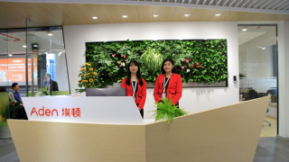 Aden Group opens North China region HQ in Beijing