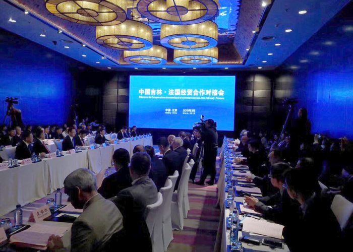 埃顿参加中国吉林法国经贸合作对接会