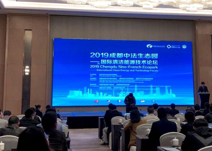 ADEN joined Chengdu Sino-French Ecopark-International Clean Energy Forum