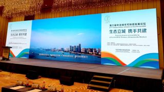 ADEN joins the Wuhan Sino-French Eco-City Forum in Beijing
