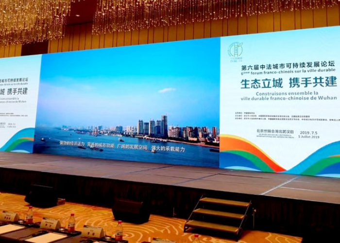 ADEN joins the Wuhan Sino-French Eco-City Forum in Beijing