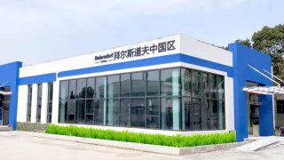 ADEN announces the partnership with Beiersdorf Xiantao plant