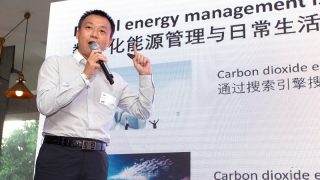 ADEN shares energy tech expertise at Ai3 Digital Summit in Shenzhen