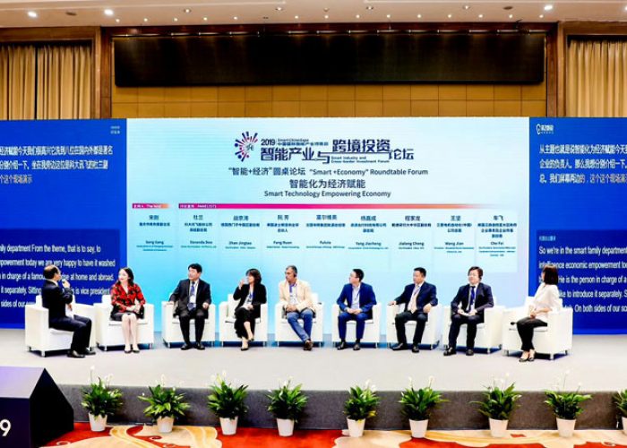 埃顿参加2019中国国际智能产业博览会