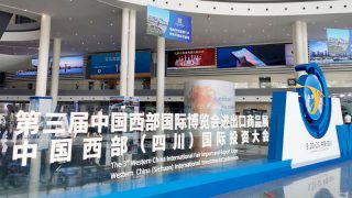 ADEN takes part in the 3rd Western China International Fair Import and Export Expo