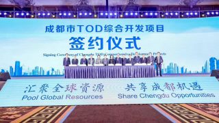 ADEN took part in the 2019 Chengdu TOD Business Development Conference