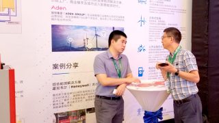 Adenergy joins in the Suzhou Open Energy Sharing Platform Open Day