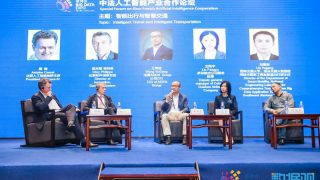 Aden presents at Special Forum on Sino-French Artificial Intelligence Cooperation