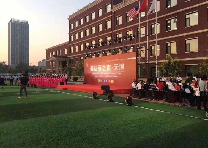 埃顿为美达菲学校提供前沿的餐饮解决方案