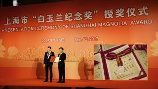 Aden founder Joachim Poylo receives the Shanghai Magnolia Award