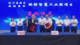Aden and Jining lay foundation for turn-key Industry 4.0 zone: Aden Smart Park