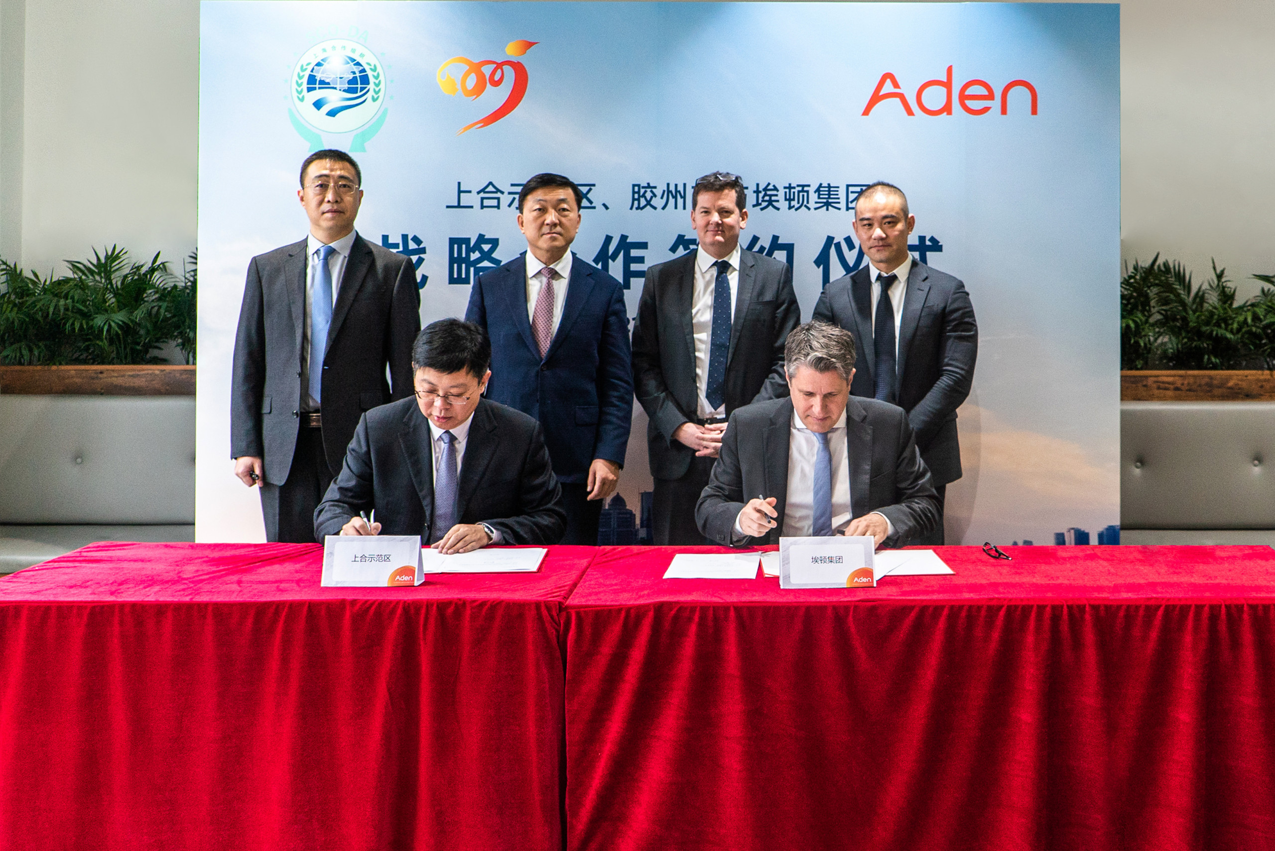 Qingdao signs MOU with Aden