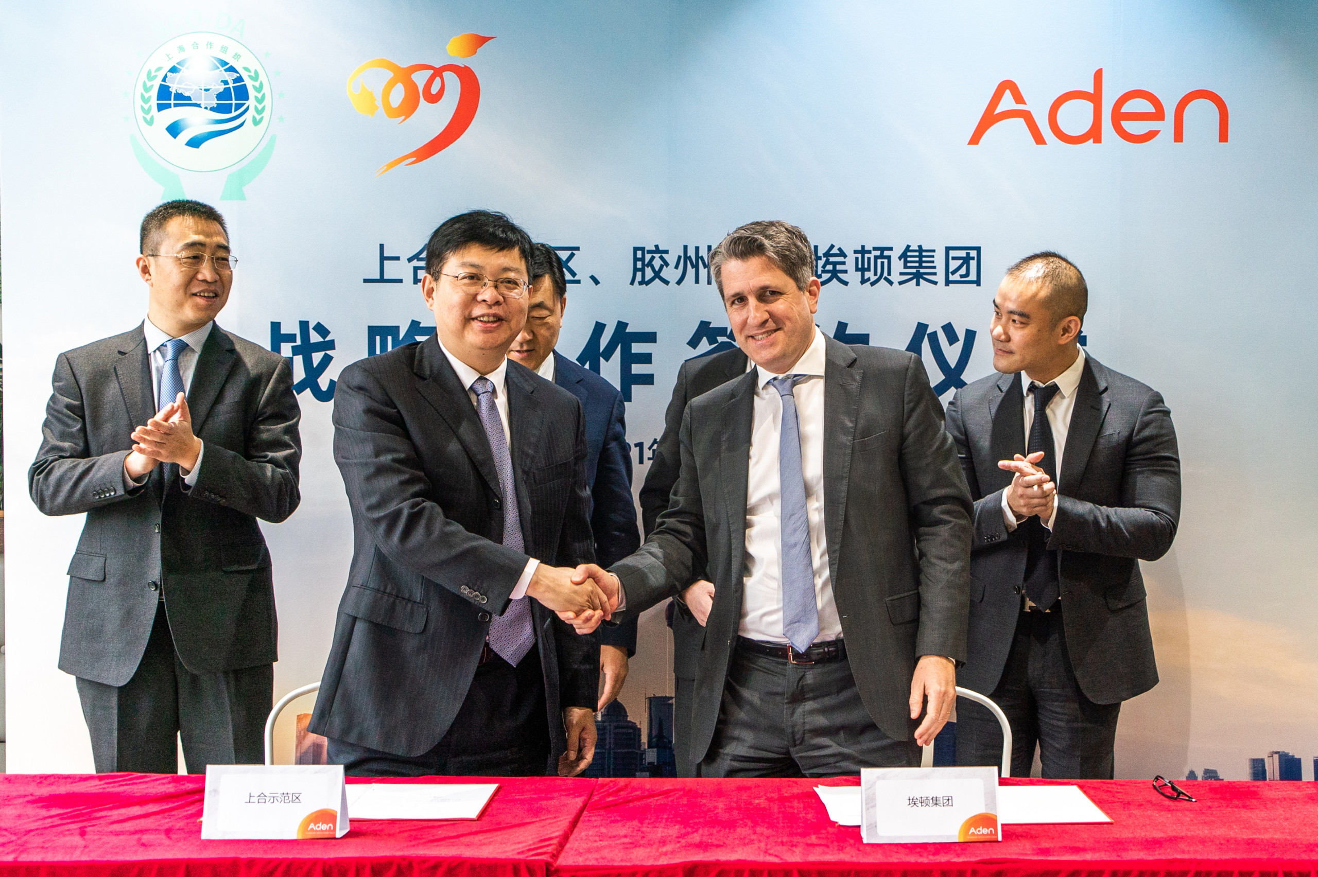 Qingdao signs MOU with Aden