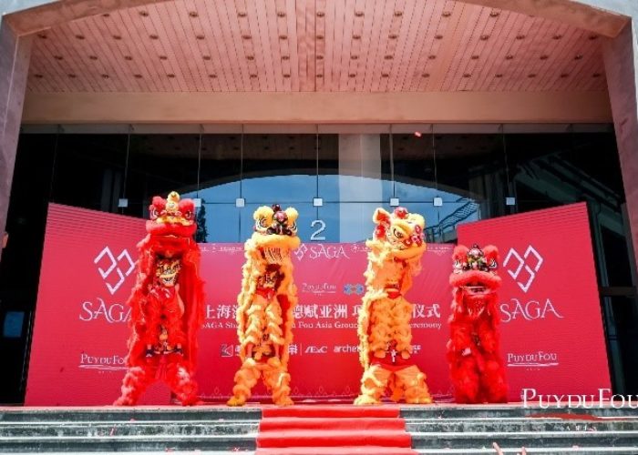 埃顿集团受邀出席Puy du Fou（普德赋）亚洲项目奠基仪式