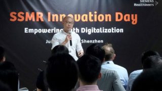 Digitalization and Healthcare: Siemens Healthineer’s Shenzhen Seminar