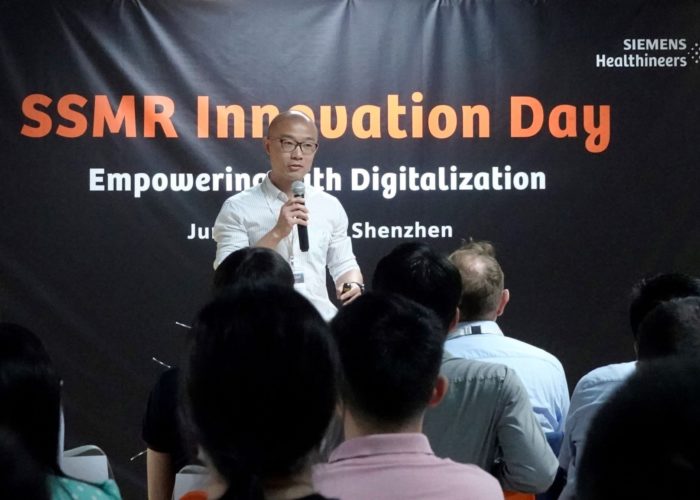 Digitalization and Healthcare: Siemens Healthineer’s Shenzhen Seminar