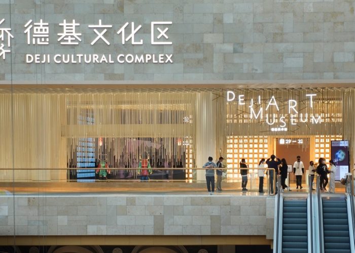 Aden Group to provide facility security solutions for Deji Art Museum in Nanjing