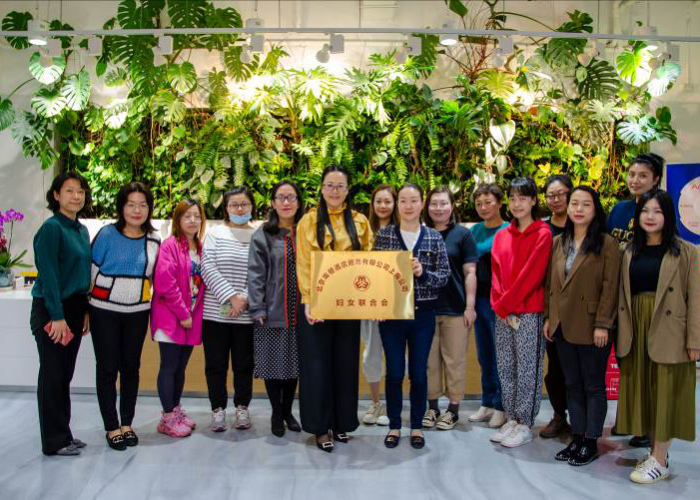 埃顿上海公司妇联正式成立，凝聚巾帼力量