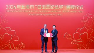 埃顿集团联合总裁艾文先生荣获上海市“白玉兰纪念奖”