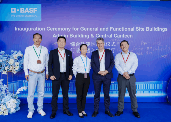 Aden celebrates two years of partnership with BASF Zhanjiang base