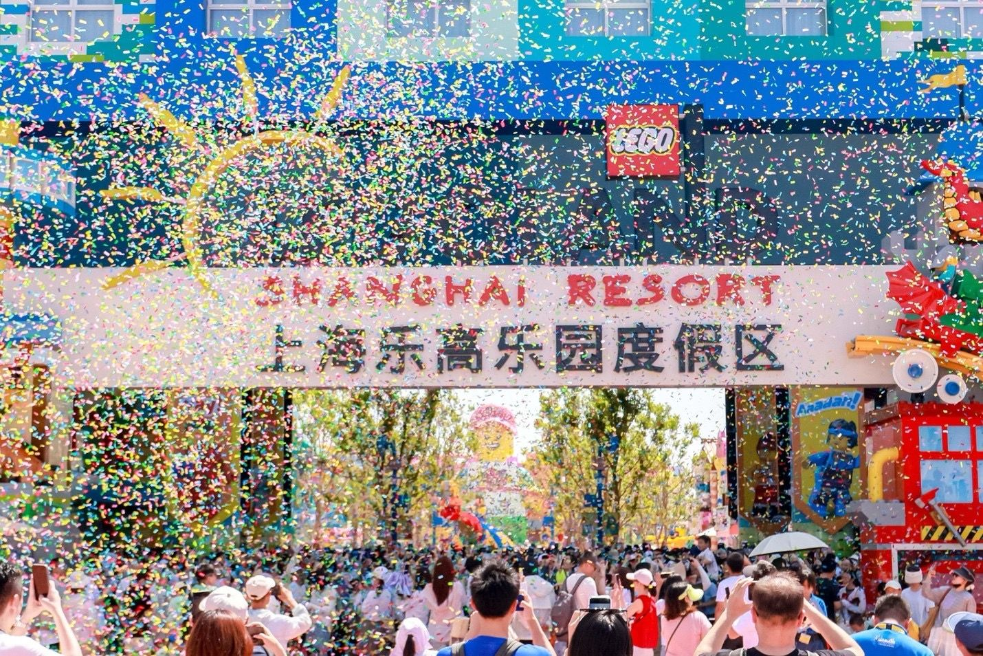 Aden powers grand opening of LEGOLAND® Shanghai Resort