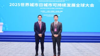 Aden attends 2025 World Cities Day Global Conference